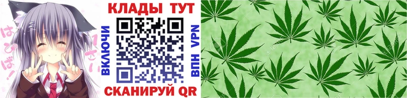 Наркошоп купить A PVP Меф мяу мяу ГАШ Конопля Балахна