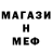 Метадон VHQ Santiago Salinas