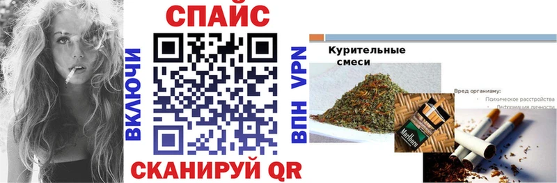 Бутират Butirat  Купить закладки  Балахна 