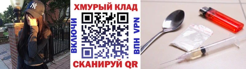 ГЕРОИН Афган Балахна