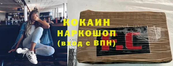 кокаин перу Заводоуковск