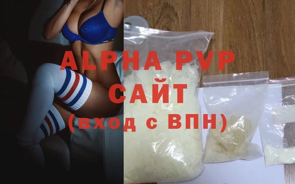 кокаин перу Заводоуковск