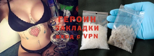 кокаин перу Заводоуковск