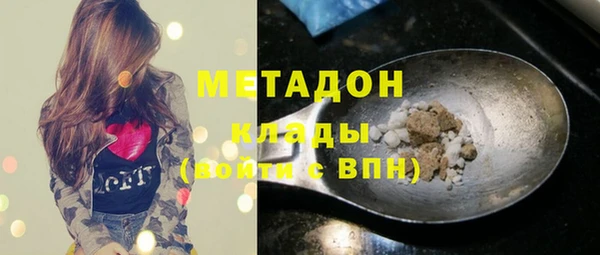 кокаин перу Заволжье