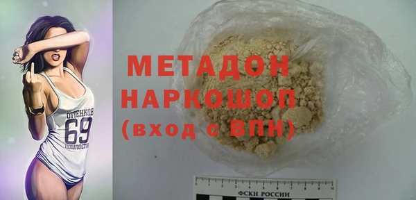 прущая мука Заволжск