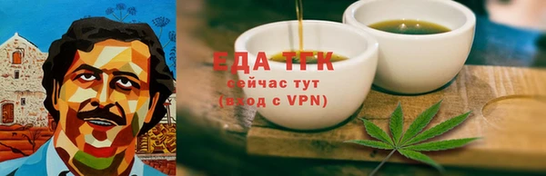 кокаин перу Заводоуковск