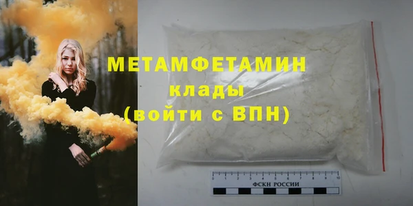 прущая мука Заволжск