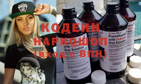 прущая мука Заволжск