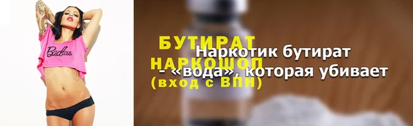 кокаин перу Заводоуковск
