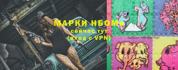 прущая мука Заволжск