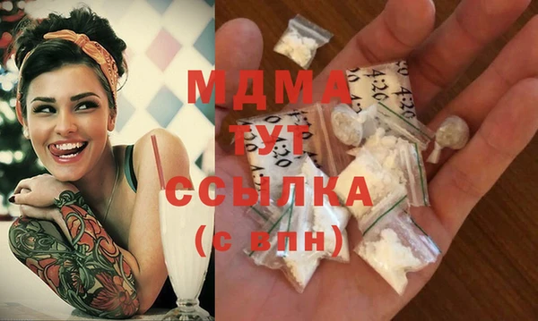 прущие крисы Фурманов
