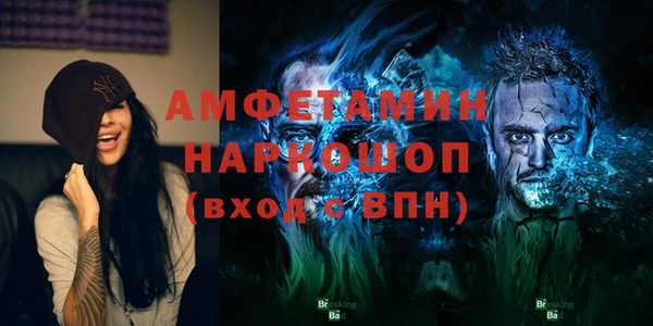 кокаин перу Заволжье