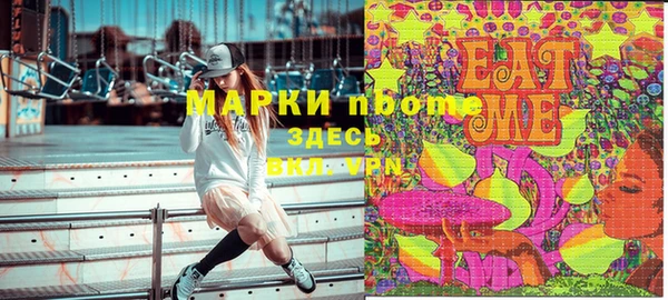 кокаин перу Заволжье
