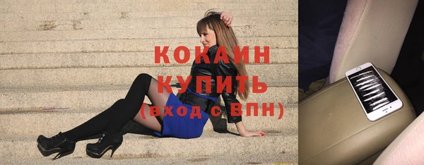 кокаин перу Заволжье