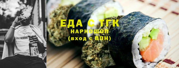 прущая мука Заволжск