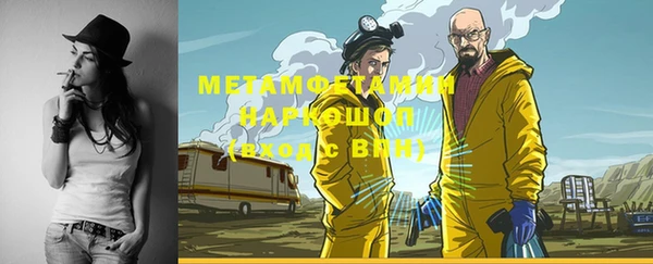 прущая мука Заволжск