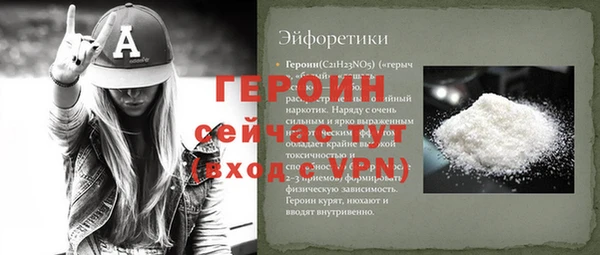 кокаин перу Заволжье