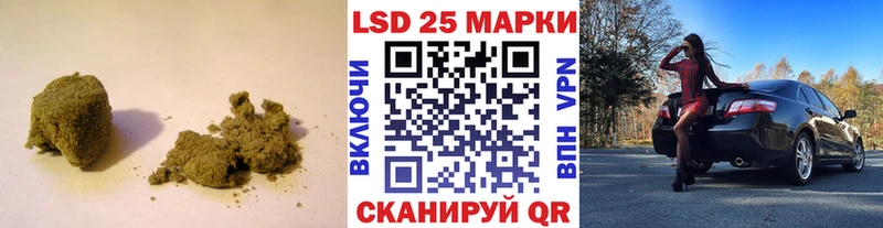 Лсд 25 экстази кислота  Купить где  Балахна 