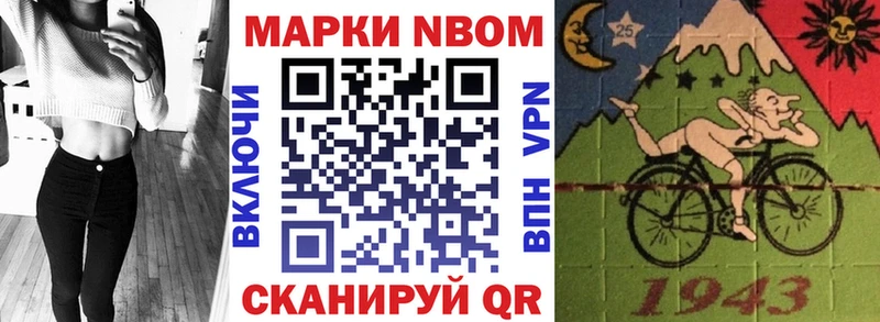 Наркотические марки 1500мкг Купить закладки Балахна