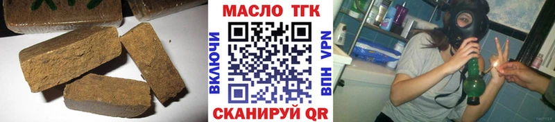 Дистиллят ТГК гашишное масло  Купить  Балахна 